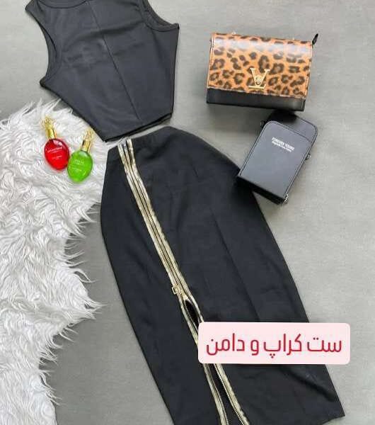 نیمتنه دامن تمام زیپ کد 20200