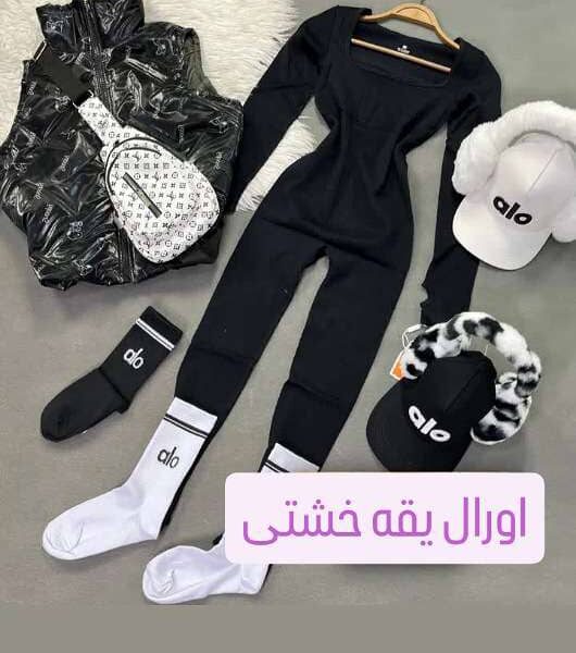اورال یقه خشتی کد 1416